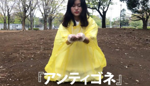 Mayuko Agari in “AntigoneNOW.” Image courtesy of UC-Davis.