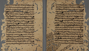 Ahmad Baˉbaˉ al-Tinbuktıˉ, as dictated to Yuˉsuf al-Isıˉ, The Uttermost Hope in the Preference of Sincere Intention over Action, Timbuktu, Mali, 1592. Ink on paper, 20 x 15.5 cm. Melville J. Herskovits Library of African Studies, Northwestern University Library, Hunwick 541. Photograph by Clare Britt