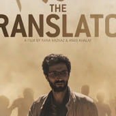 the translator