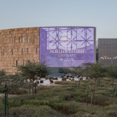 a picture of the Northwestern Qatar campus